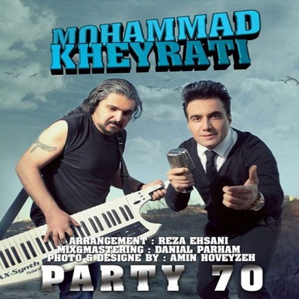 Mohammad Kheyrati - Party 70