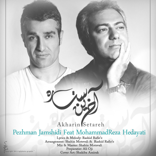 Mohammad Reza Hedayati & Pejman Jamshidi - 'Akharin Setareh'