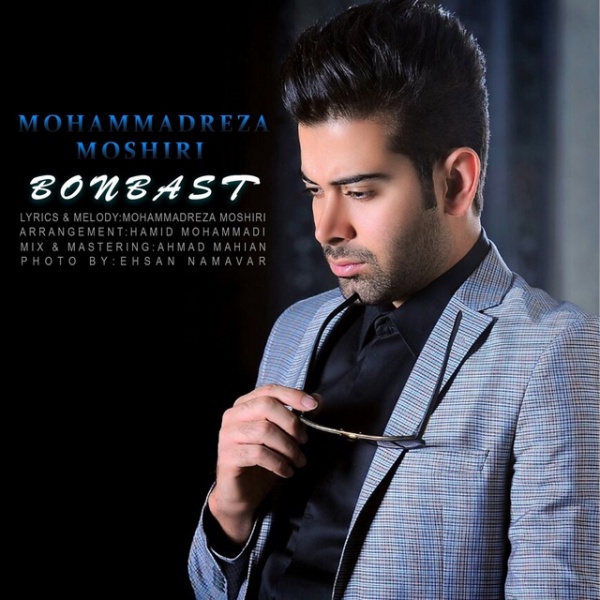 Mohammad Reza Moshiri - Bonbast