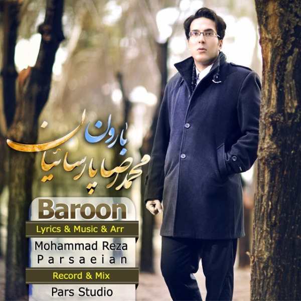 Mohammad Reza Parsaeian - Baroon