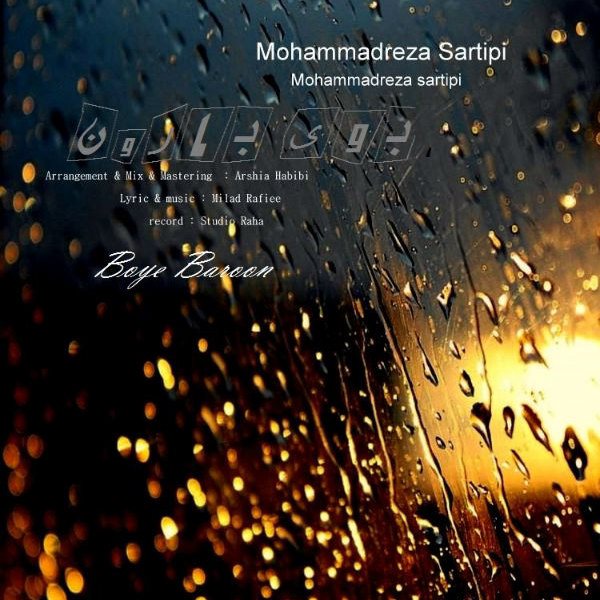 Mohammadreza Sartipi - Booye Baroon