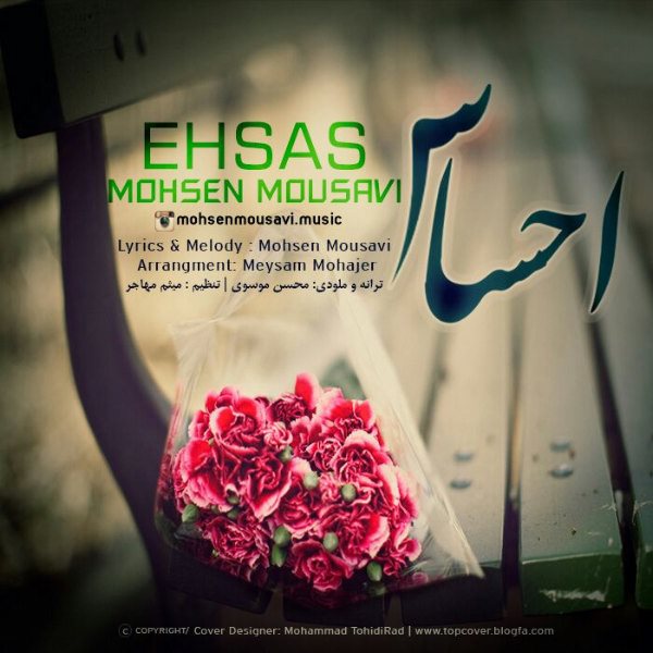 Mohsen Mousavi - Ehsas