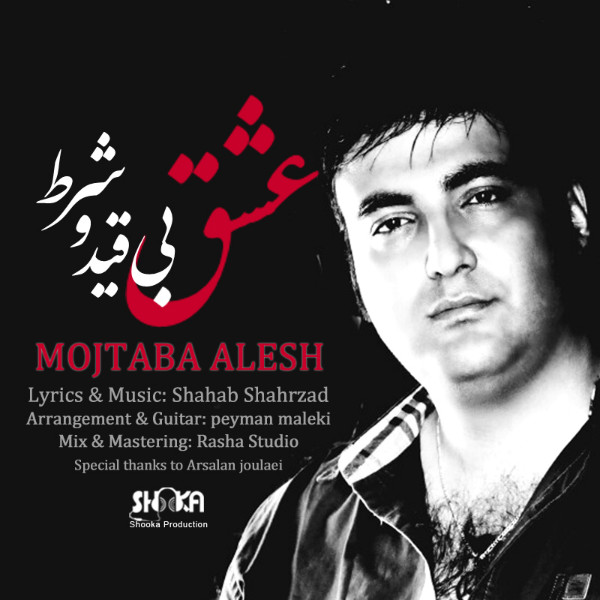 Mojtaba Alesh - Eshghe Bi Gheido Shart