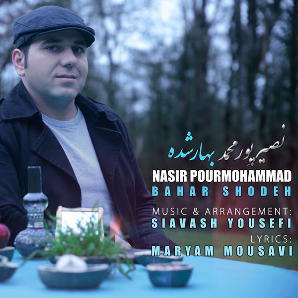 Nasir PourMohammad - Bahar Shodeh