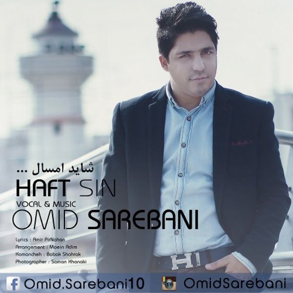 Omid Sarebani - Haftsin