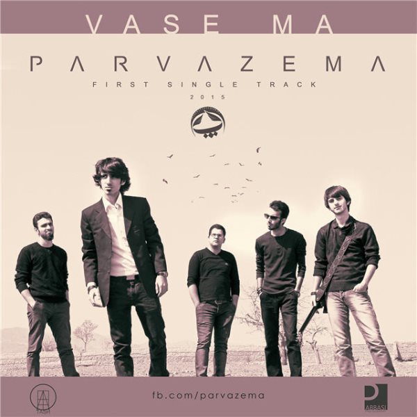 Parvazema - Vase Ma