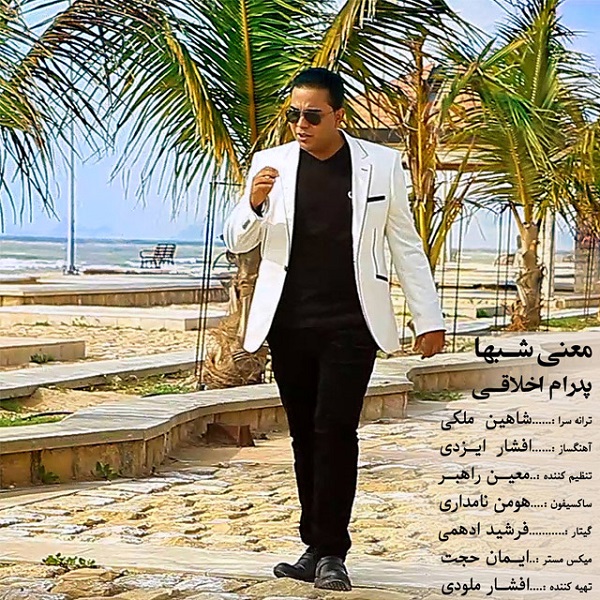 Pedram Akhlaghi - 'Maeni Shabha'