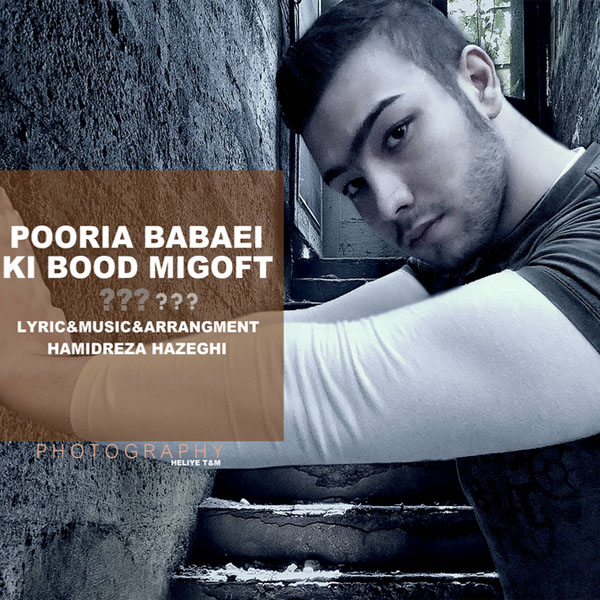 Poriya Babaei - Ki Bod Migoft