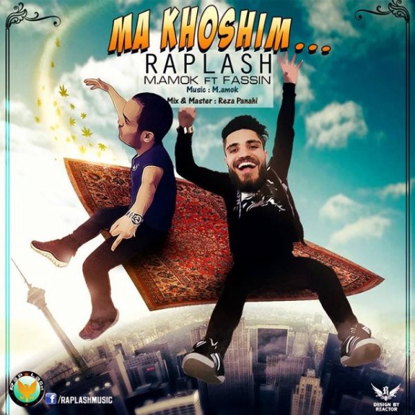 Rap Lash - Ma Khoshim