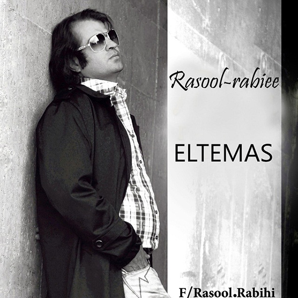 Rasoul Rabiee - Eltemas