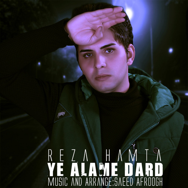 Reza Hamta - Ye Alame Dard