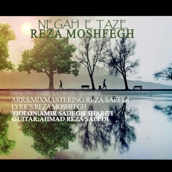 Reza Moshfegh - Negahe Taze