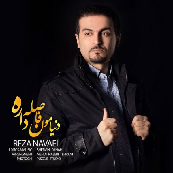 Reza Navaei - Donyamoon Fasele Dare