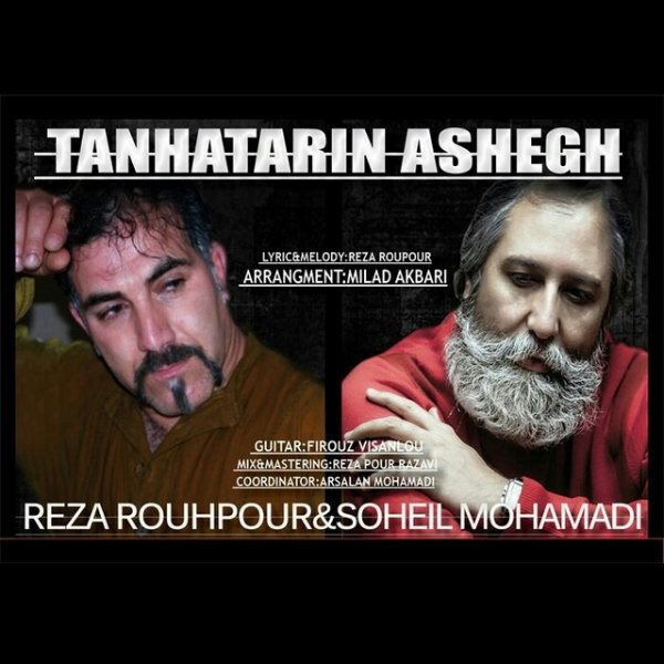 Reza Rouhpour & Soheil Mohammadi - Tanhatarin Ashegh