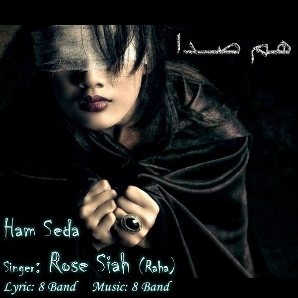 Rose Siah - Ham Seda