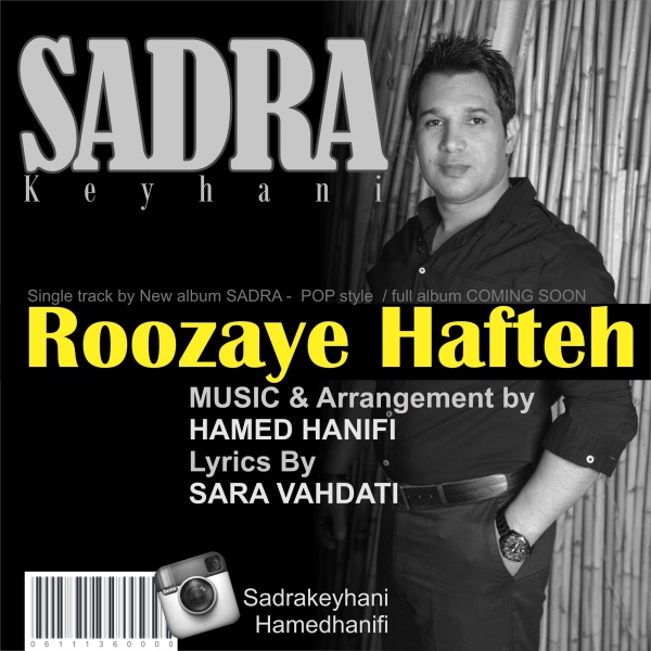 Sadra Keyhani - Roozaye Hafteh