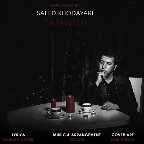 Saeed Khodayari - Tashvish