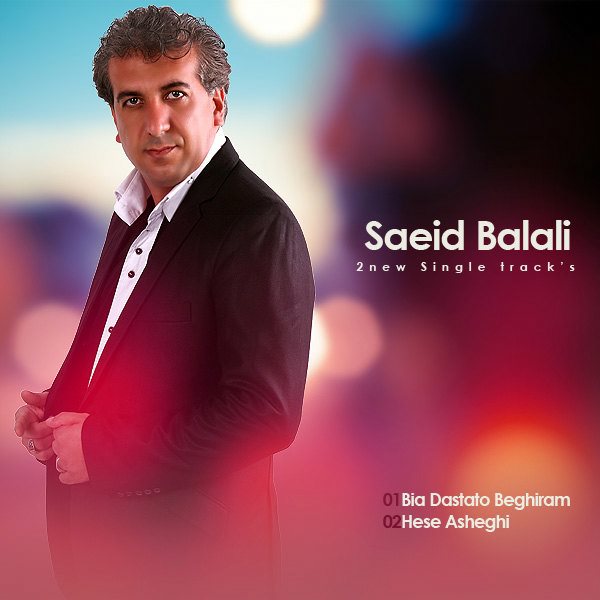 Saeid Belali - Hesse Asheghi