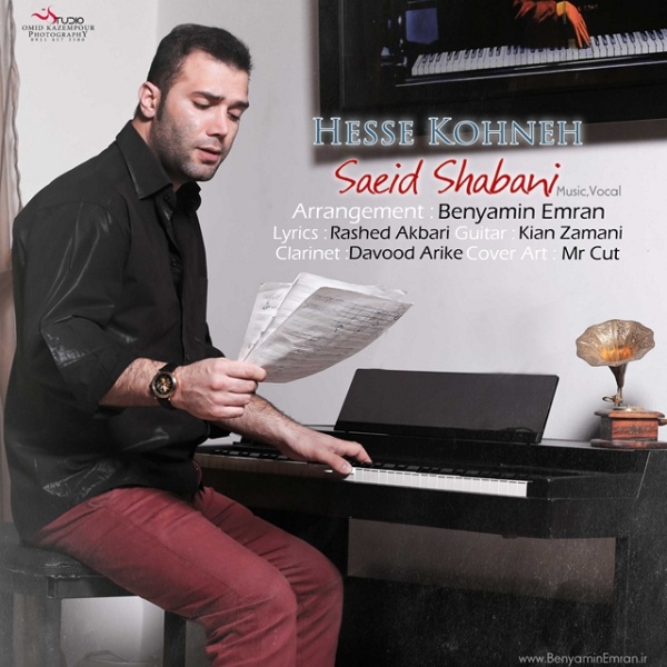 Saeid Shabani - Hesse Kohneh
