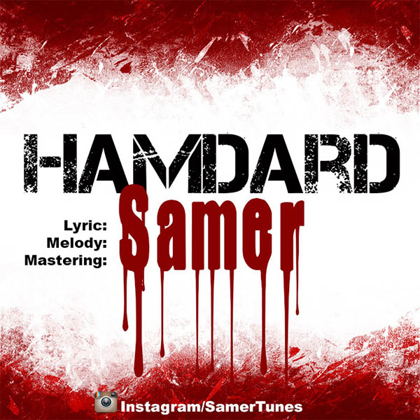 SameR - Hamdard
