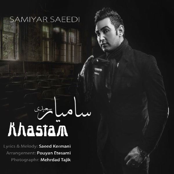Samiyar Saeidi - Khastam