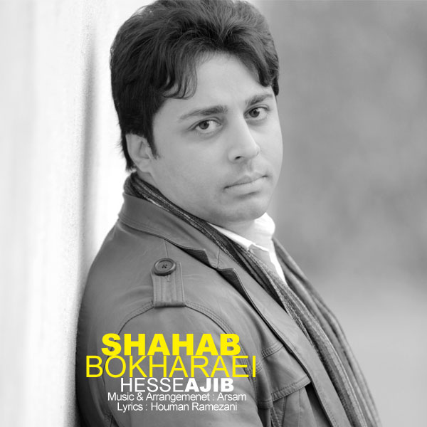 Shahab Bokharaei - 'Hesse Ajib'