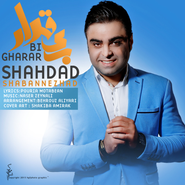 Shahdad Shabannezhad - Bi Gharar