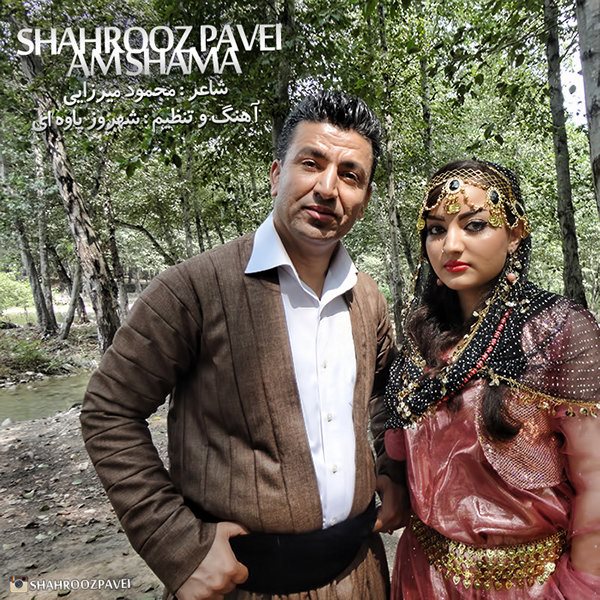 Shahrooz Pavei - Amshama