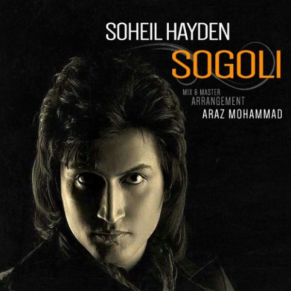 Soheil Hayden - Sogoli
