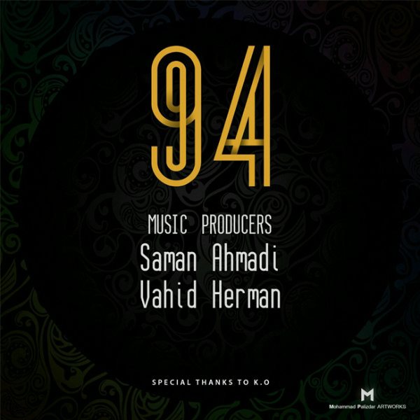 Vahid Herman & Saman Ahmadi - 94