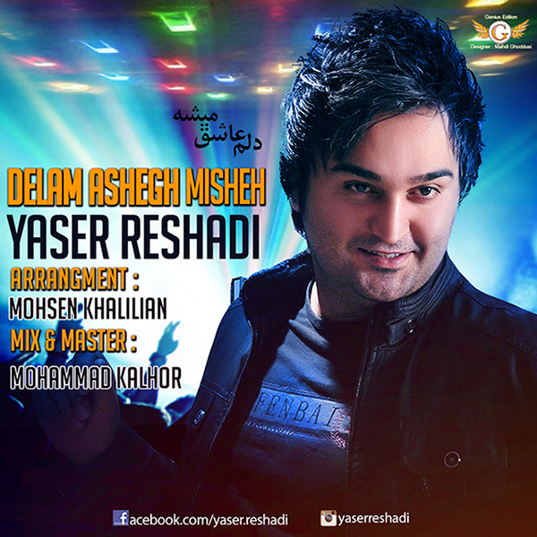 Yaser Reshadi - Delam Ashegh Mishe