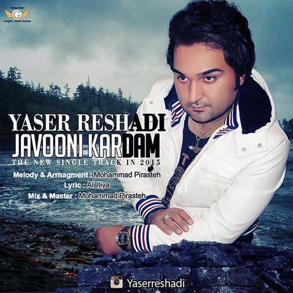Yaser Reshadi - Javooni Kardam
