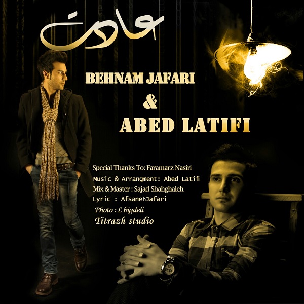 Abed Latifi - 'Adat (Ft Behnam Jafari)'