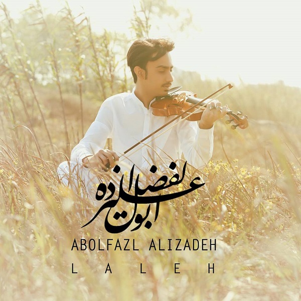 Abolfazl Alizadeh - 'Laleh'
