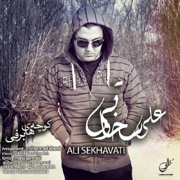 Ali Sekhavati - 'Koochehaye Barfi'