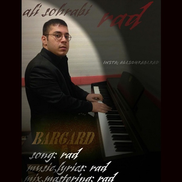 Ali Sohrabi Rad - 'Bargard'