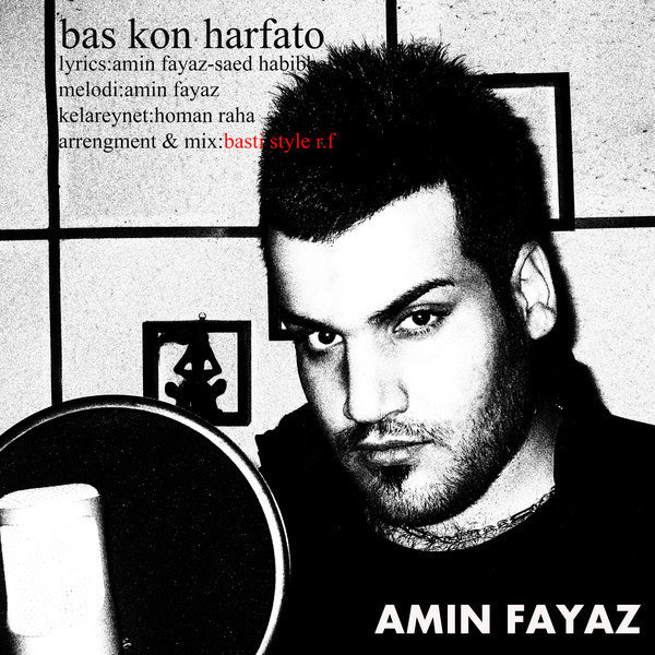 Amin Fayyaz - 'Bas Kon Harfato'