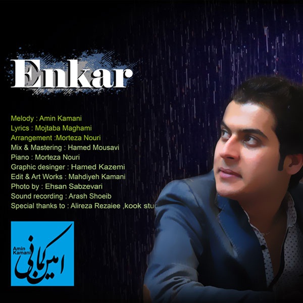 Amin Kamani - 'Enkar'
