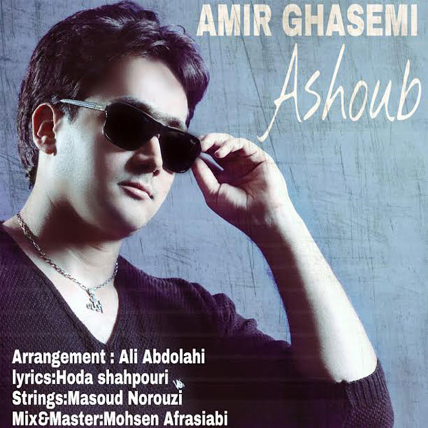 Amir Ghasemi - 'Ashoub'