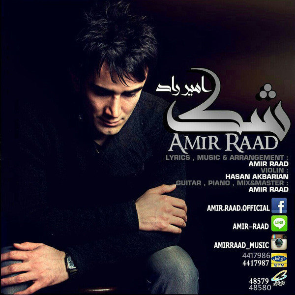 Amir Raad - 'Shak'