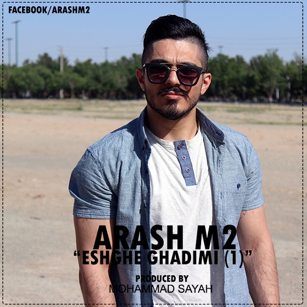 Arash M2 - 'Eshghe Ghadimi 1'