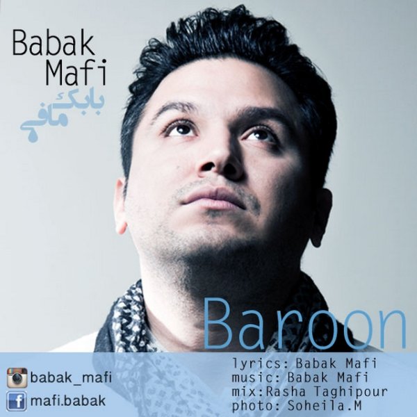 Babak Mafi - 'Baroon'