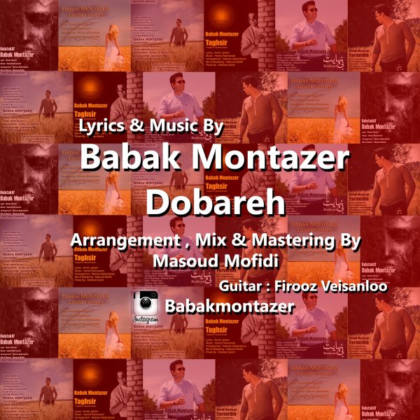 Babak Montazer - 'Dobareh'