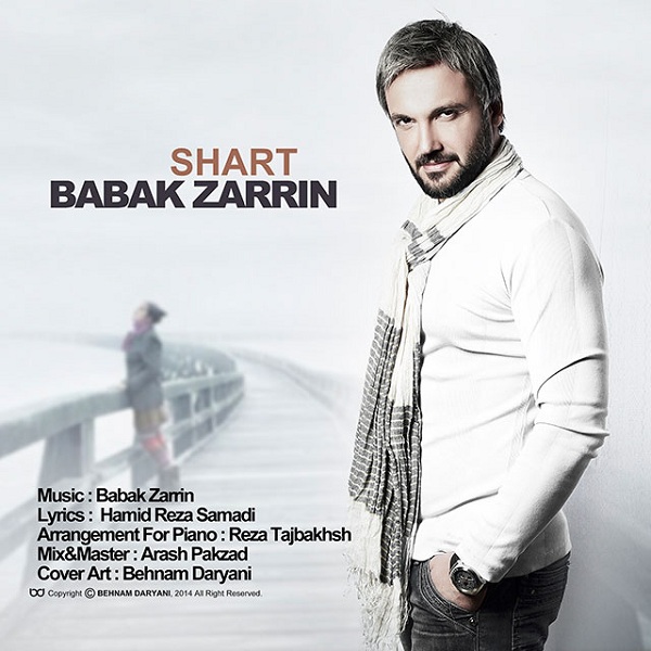 Babak Zarrin - 'Shart'