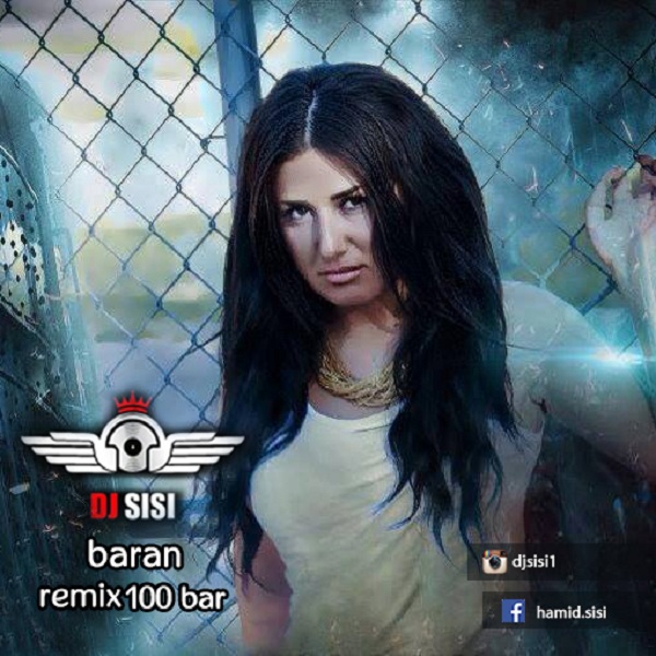 Dj Sisi - '100 Bar Remix'