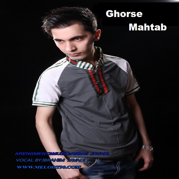 Ebrahim Javadi - 'Ghorse Mahtab'