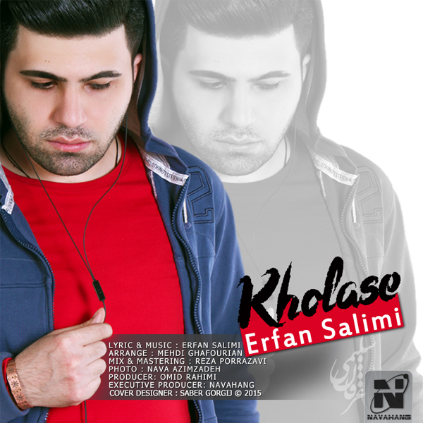 Erfan Salimi - 'Kholase'