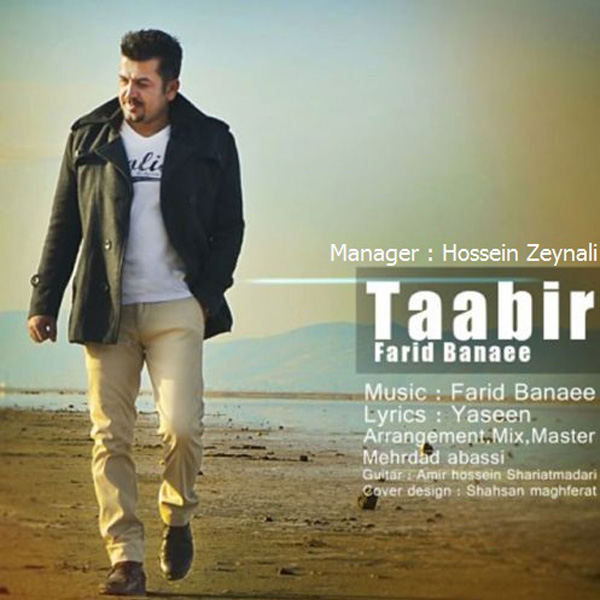 Farid Banaee - 'Taabir'