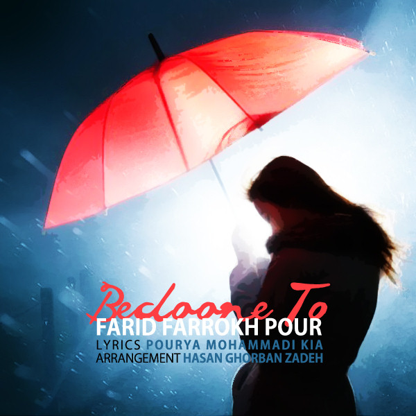 Farid Farrokhpour - 'Bedoone To'