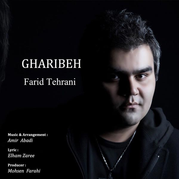 Farid Tehrani - 'Gharibeh'